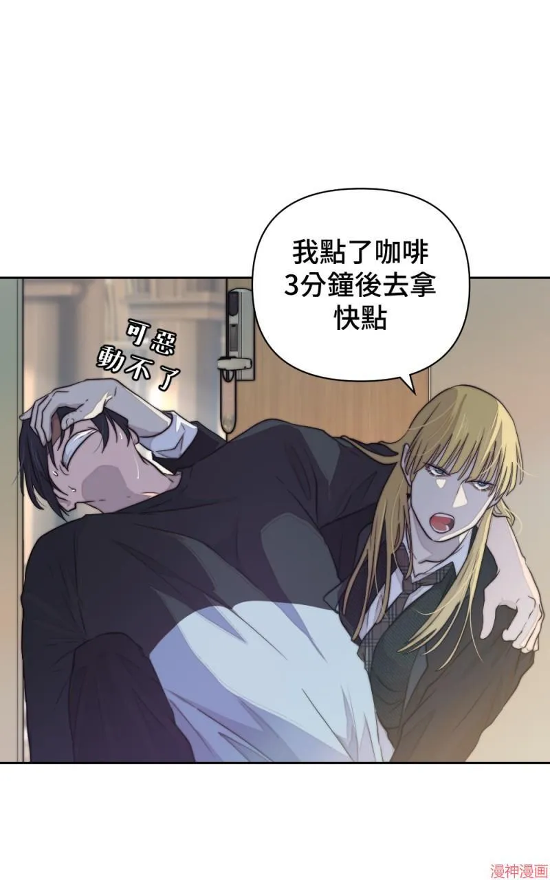 第33话 第85页