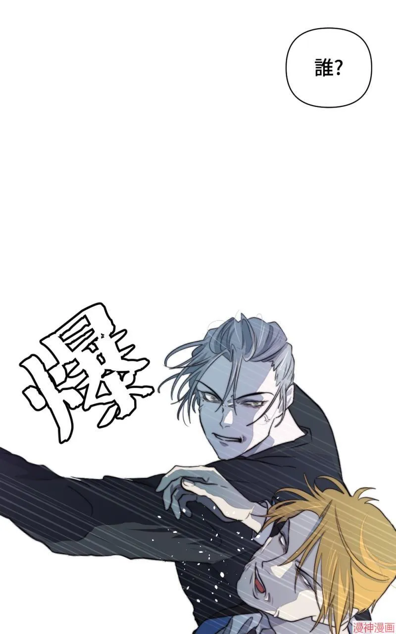 第33话 第87页