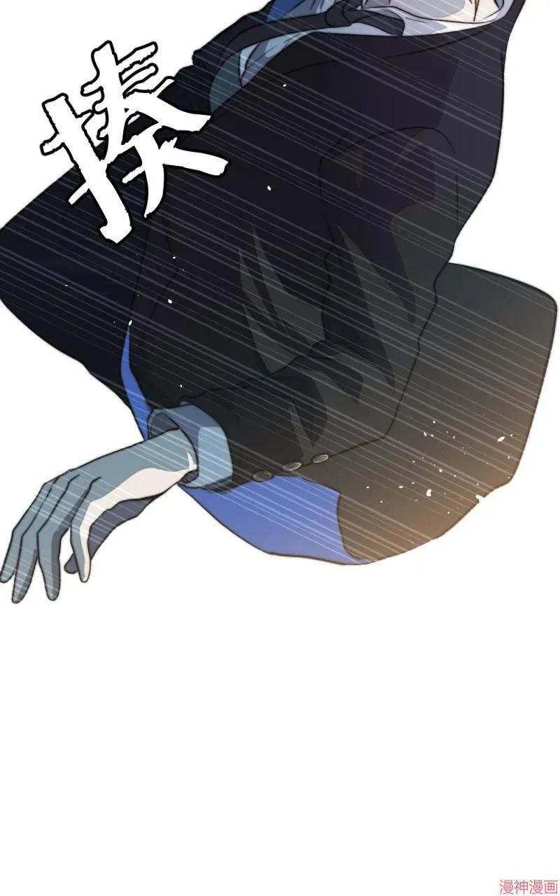第33话 第88页