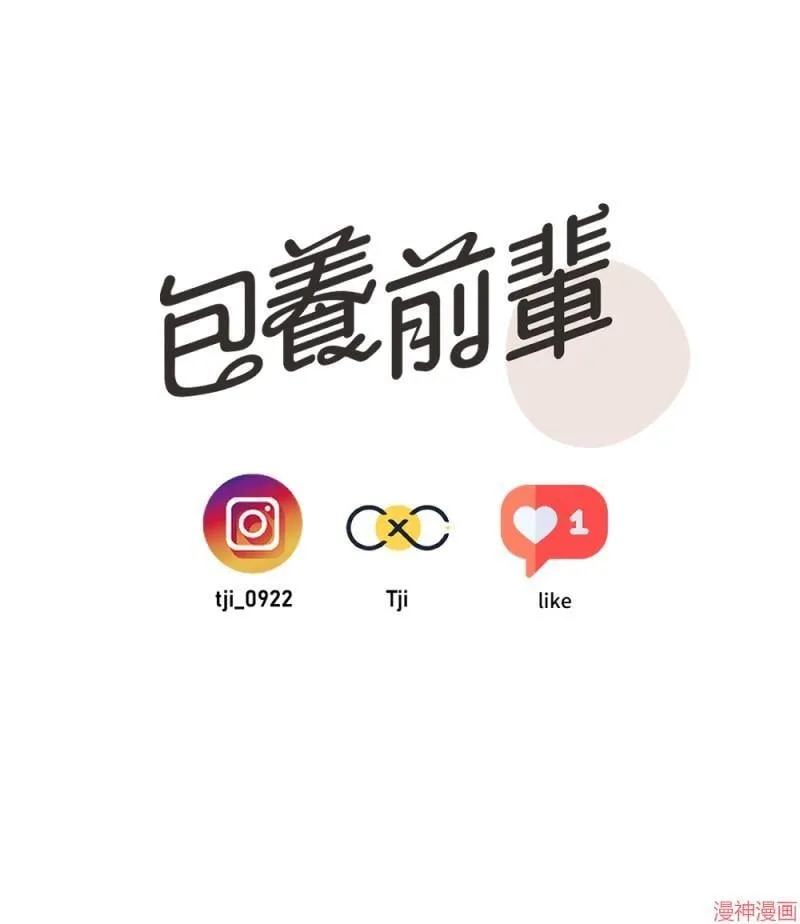 第33话 第90页