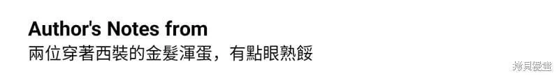 第33话 第91页