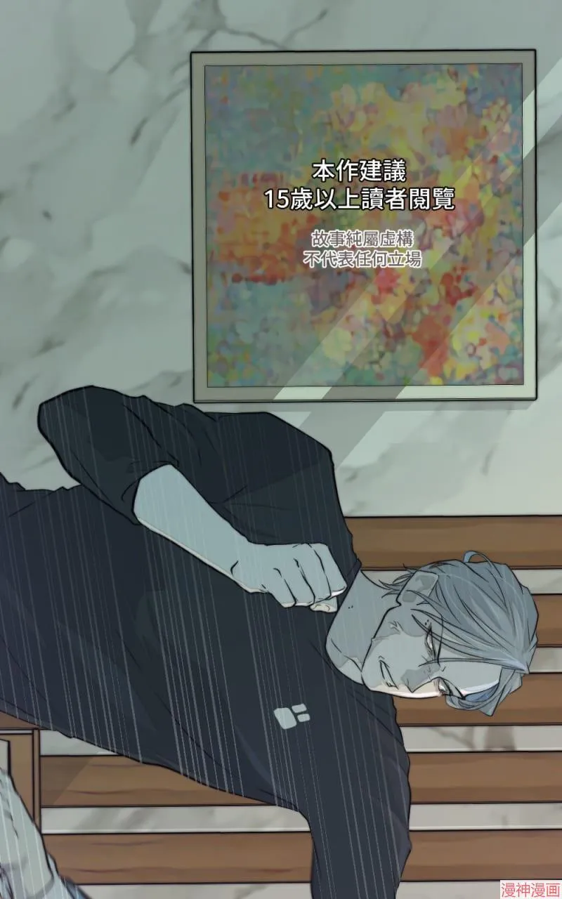 第33话 第92页
