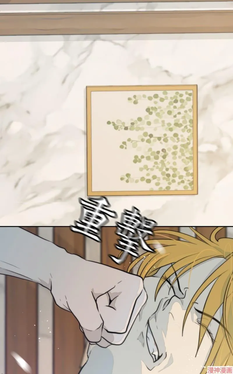 第34话 第4页