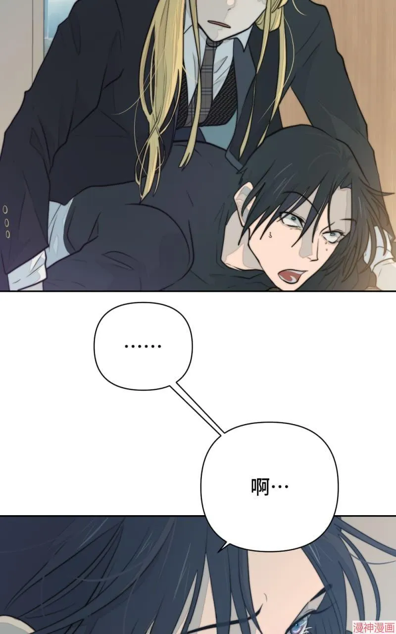 第34话 第7页