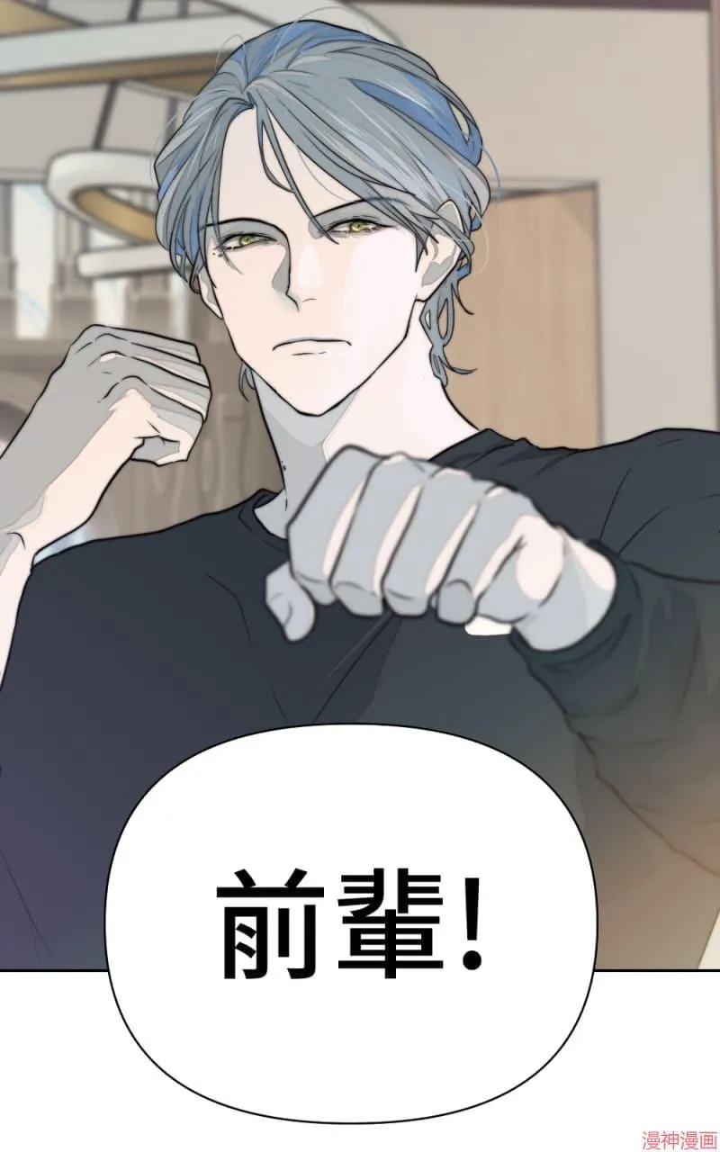 第34话 第9页