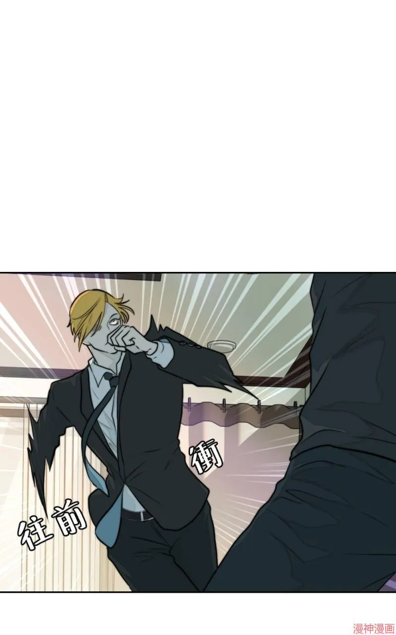 第34话 第10页