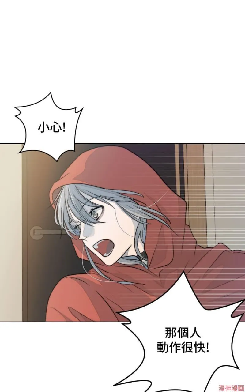 第34话 第11页
