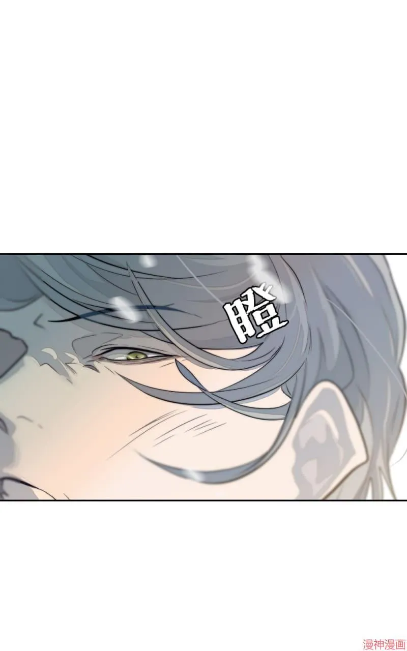 第34话 第13页