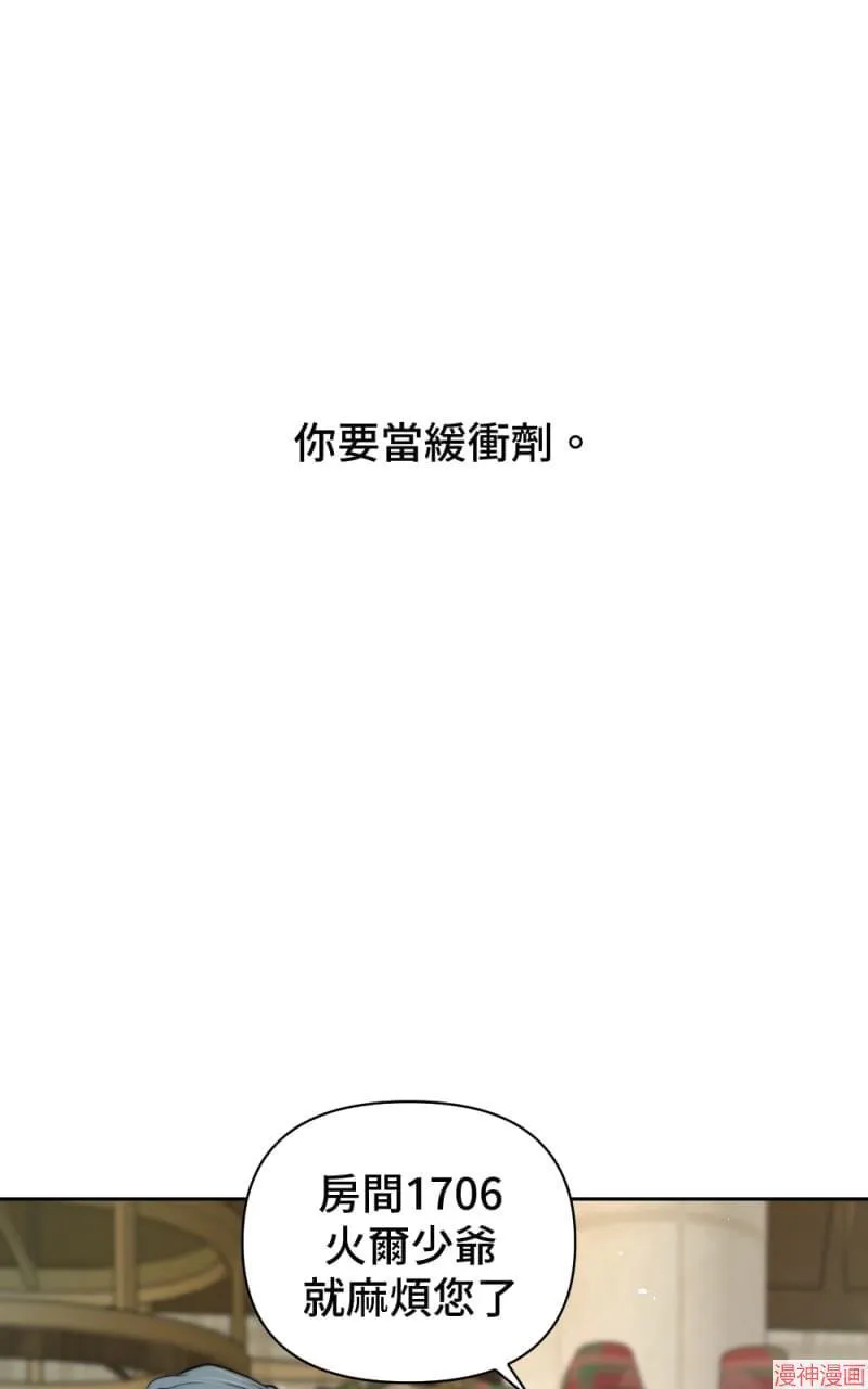 第34话 第14页