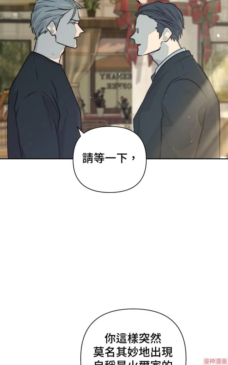 第34话 第15页