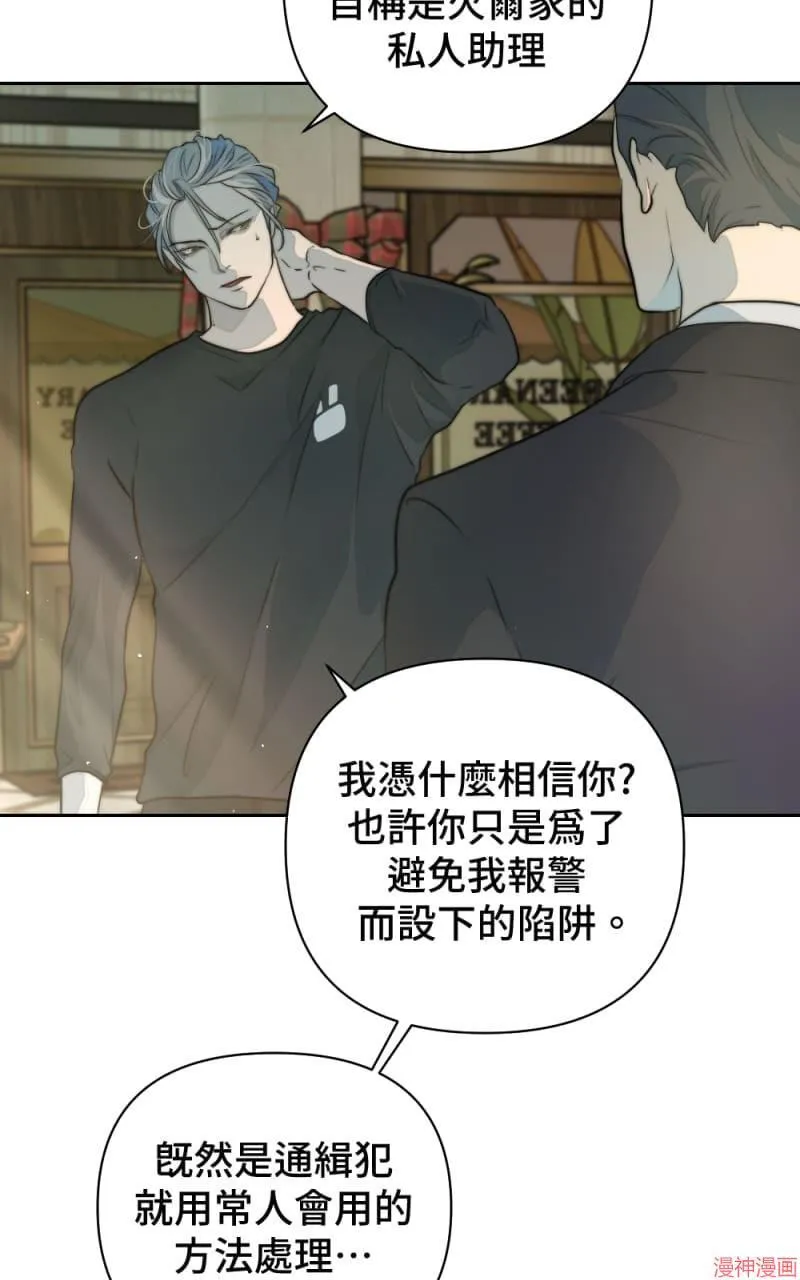 第34话 第16页