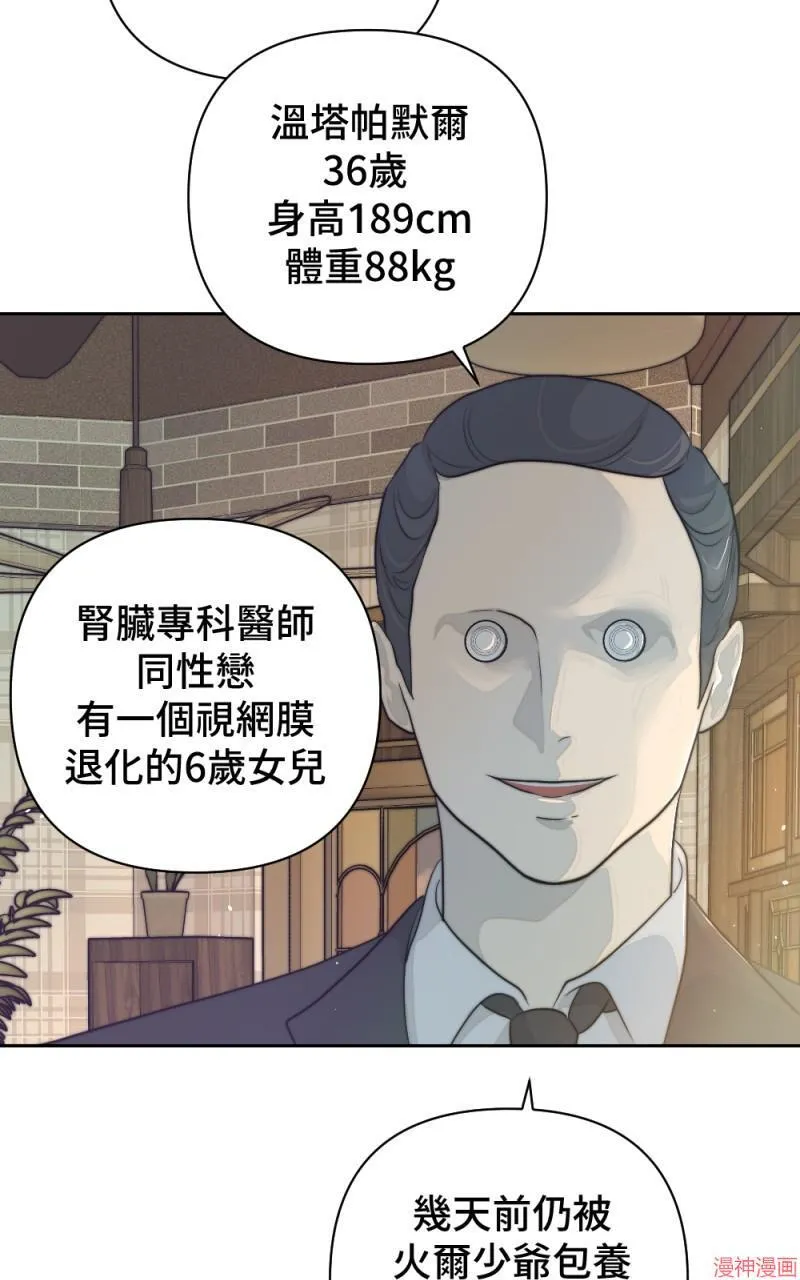 第34话 第17页
