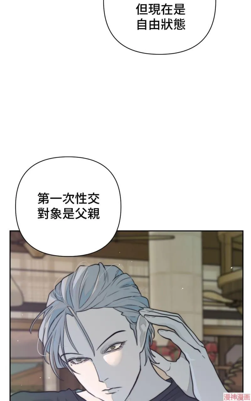 第34话 第18页