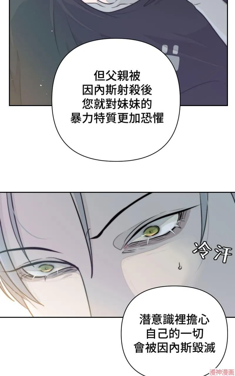 第34话 第19页