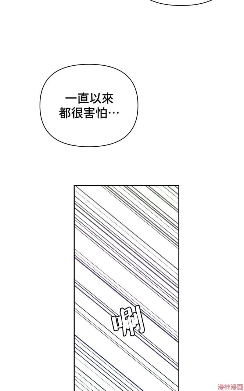 第34话 第20页