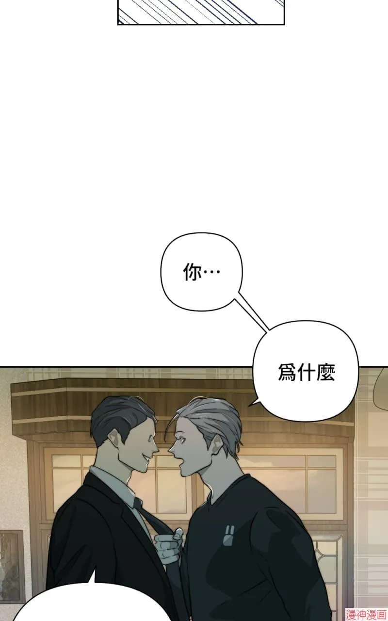 第34话 第21页