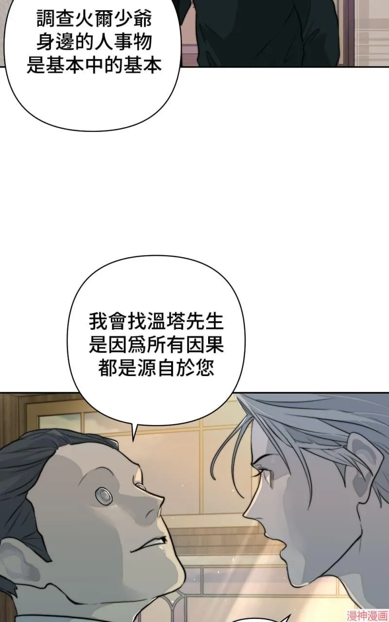 第34话 第22页
