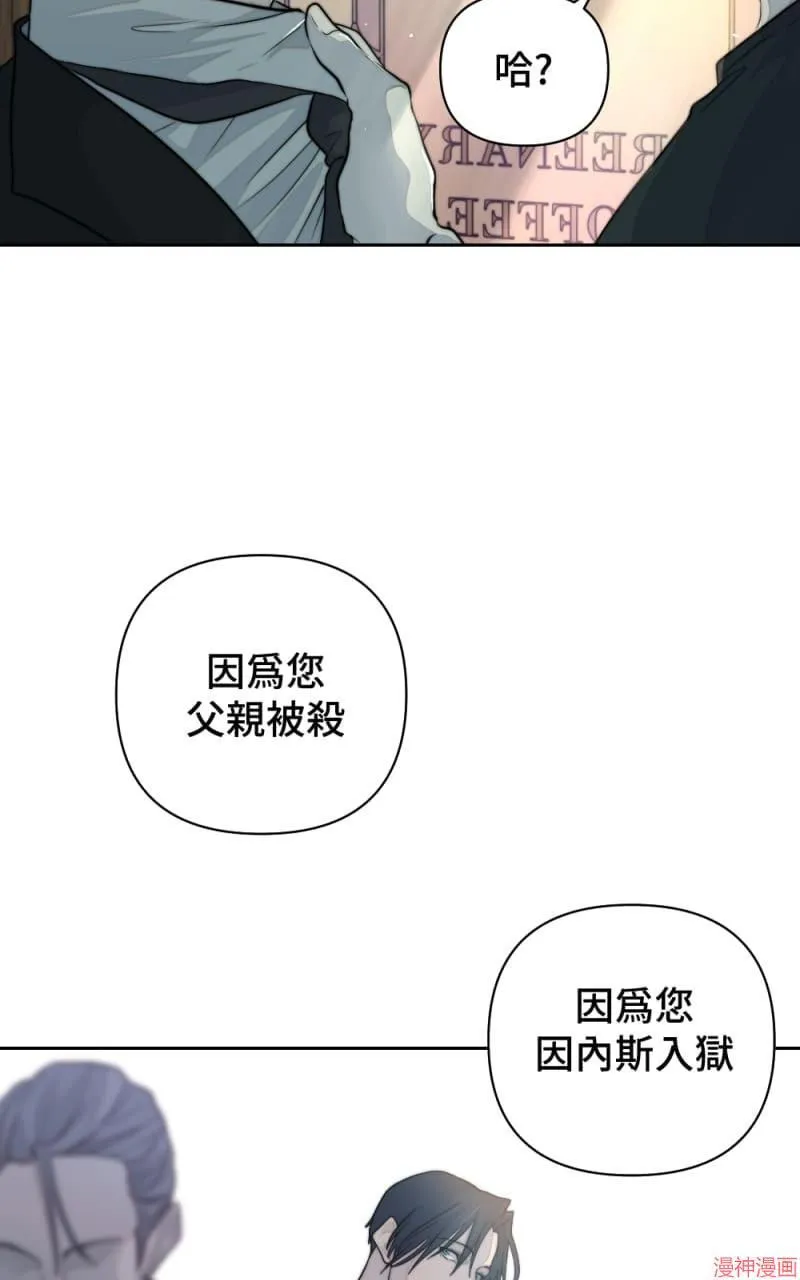 第34话 第23页