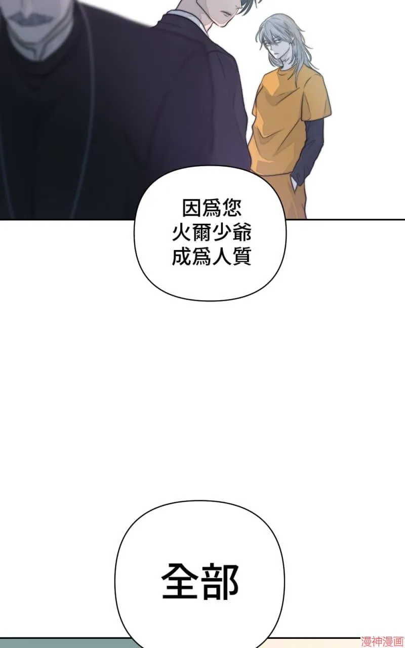 第34话 第24页
