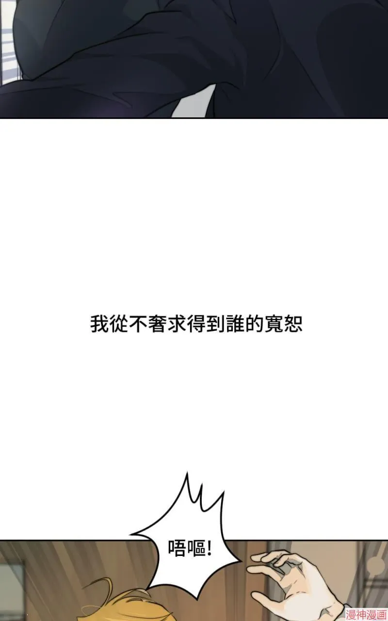 第34话 第28页