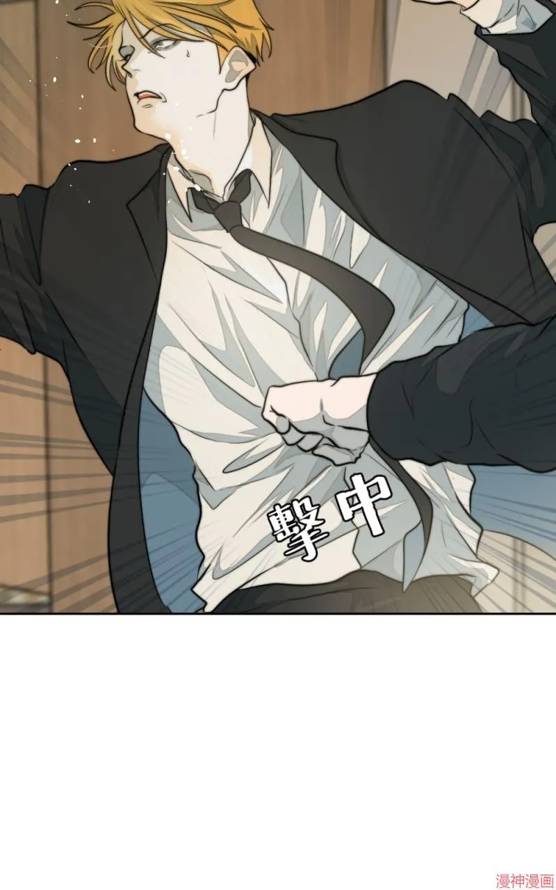 第34话 第29页