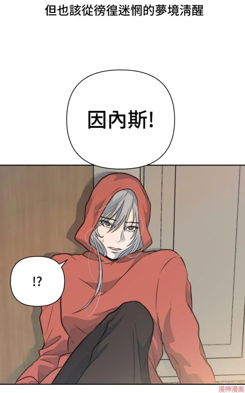 第34话 第30页