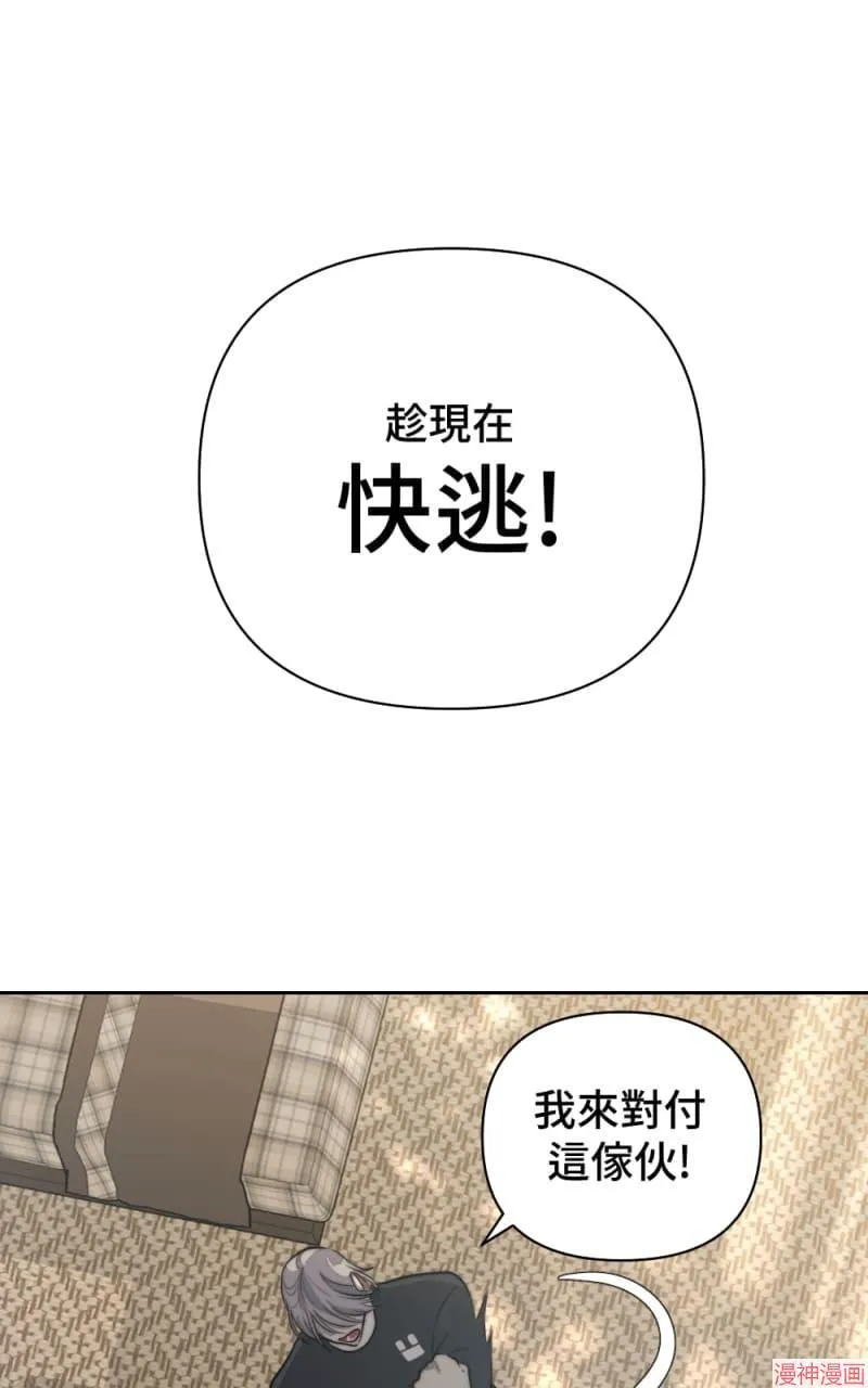 第34话 第31页
