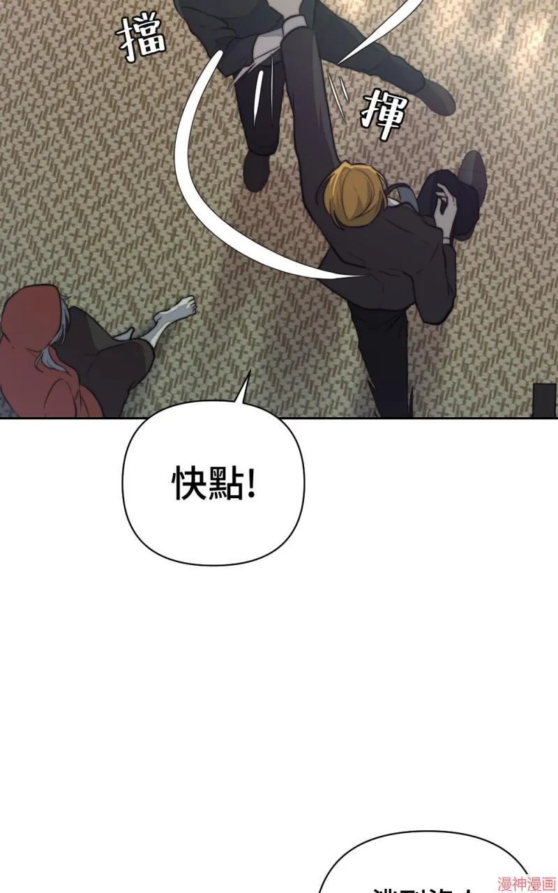 第34话 第32页