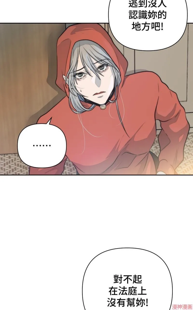 第34话 第33页
