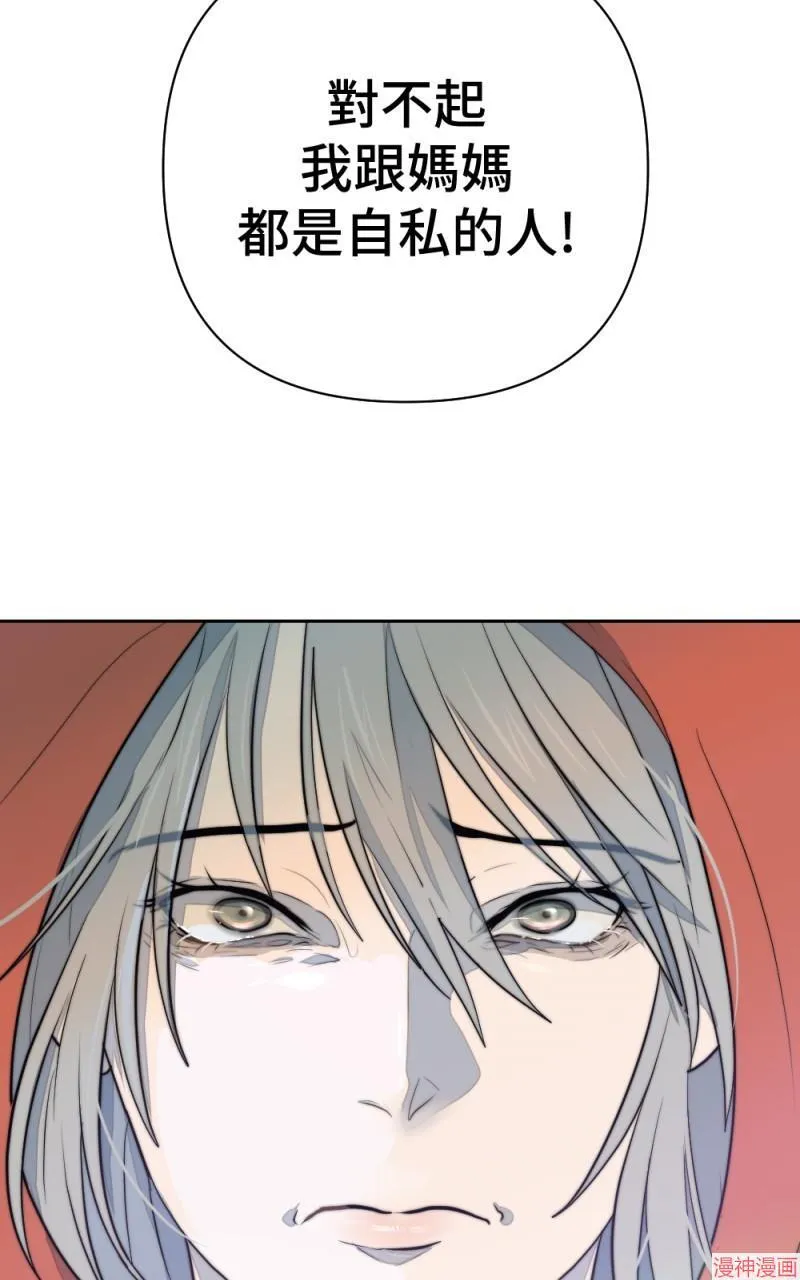 第34话 第35页
