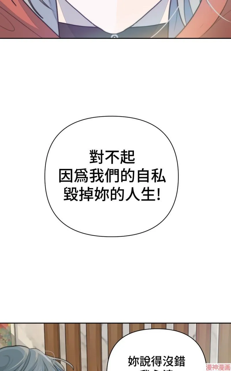 第34话 第36页