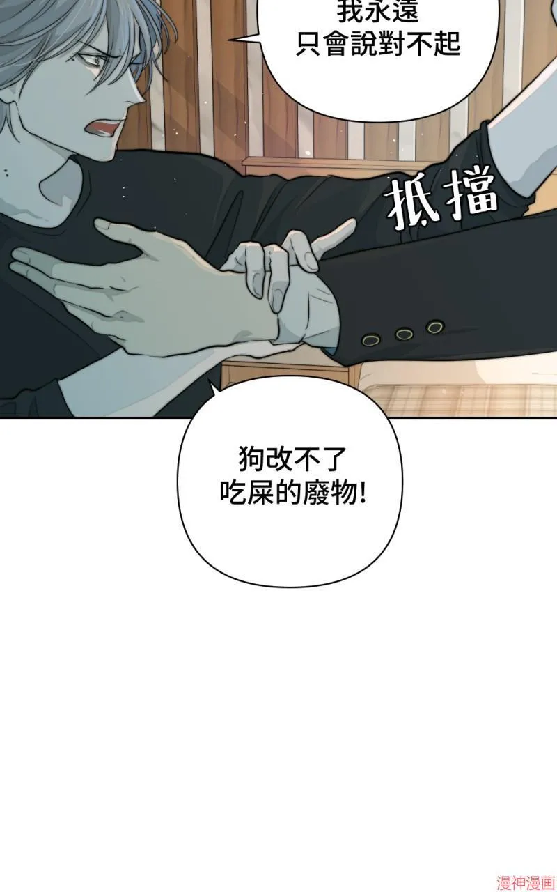 第34话 第37页
