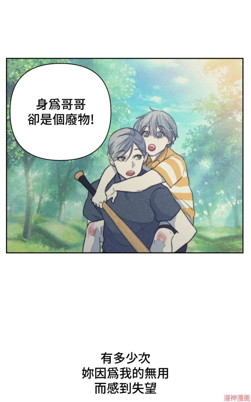 第34话 第38页