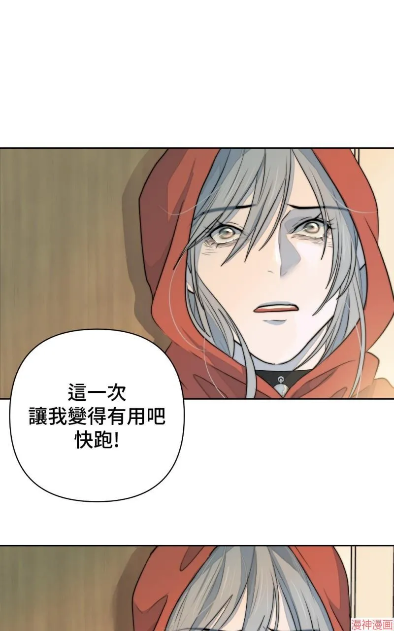 第34话 第39页