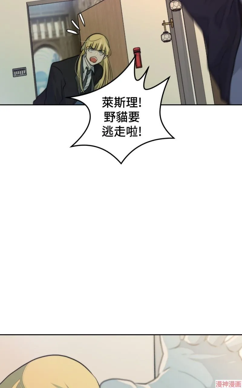 第34话 第42页