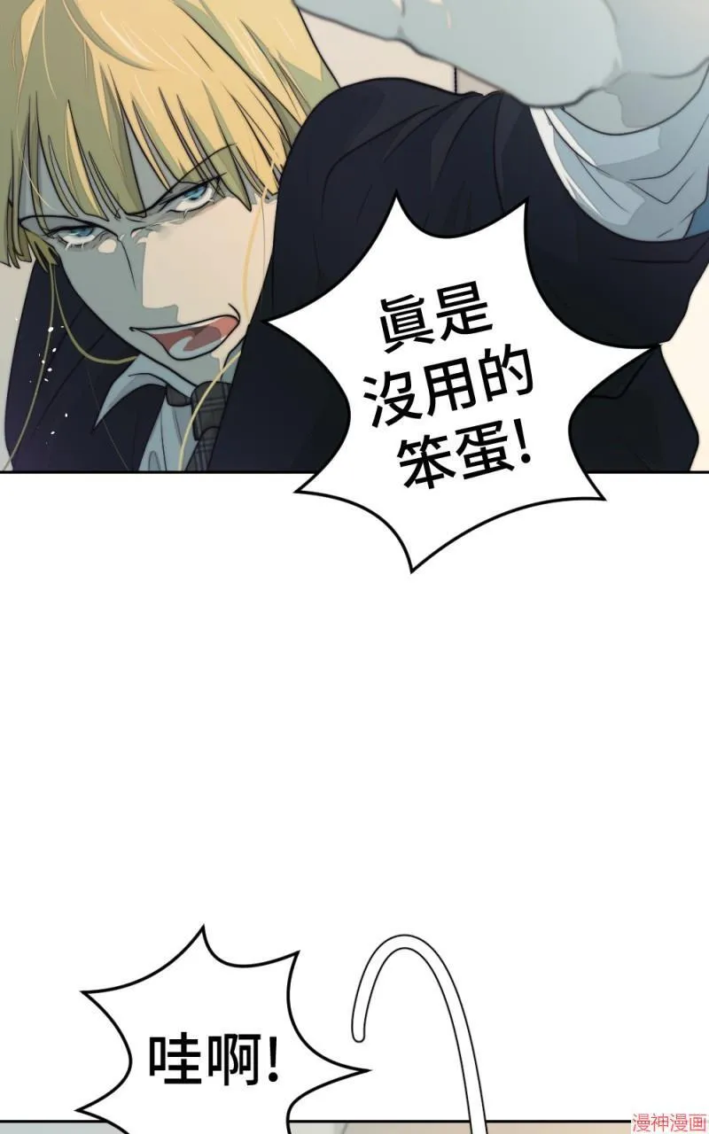 第34话 第43页