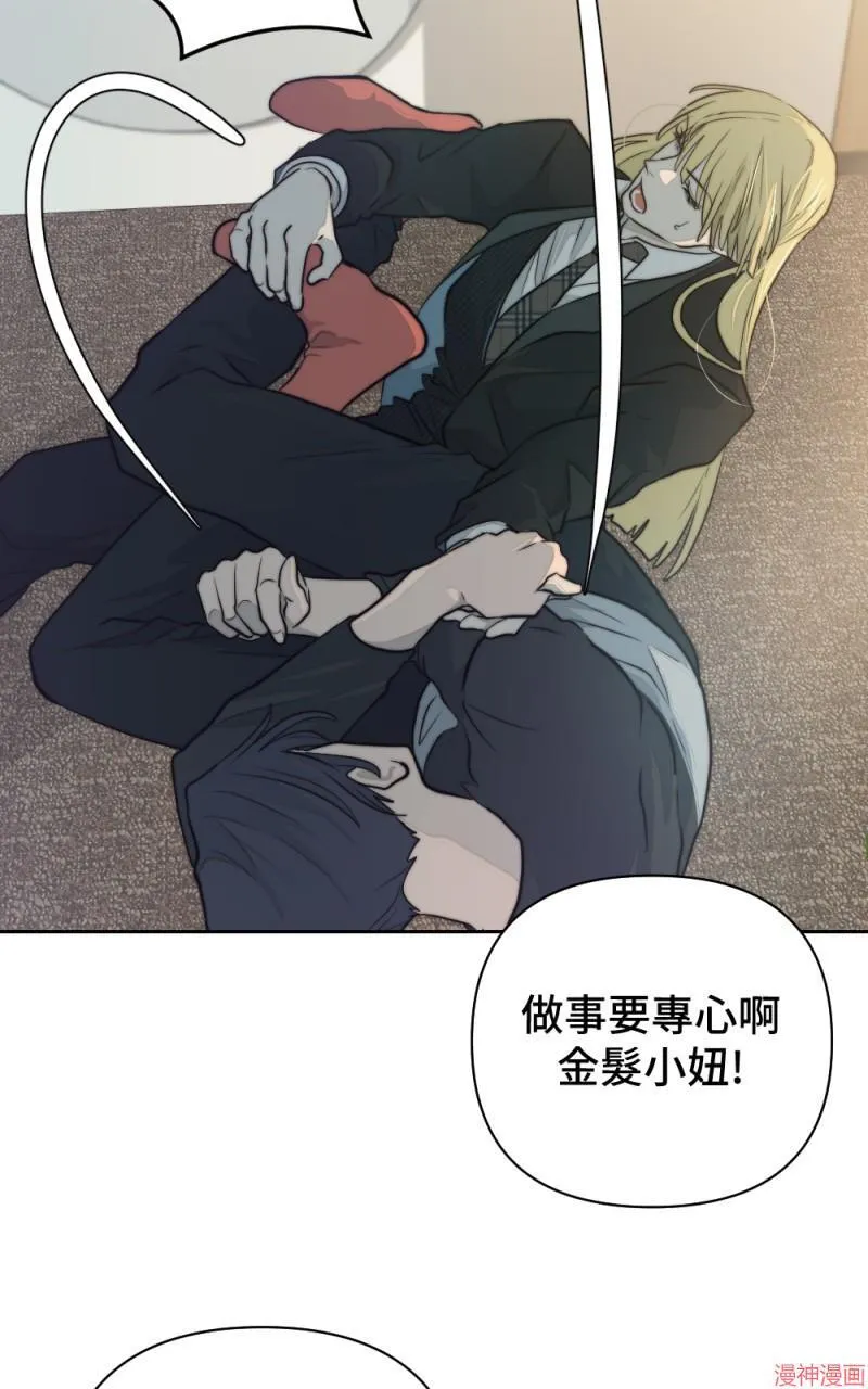 第34话 第44页