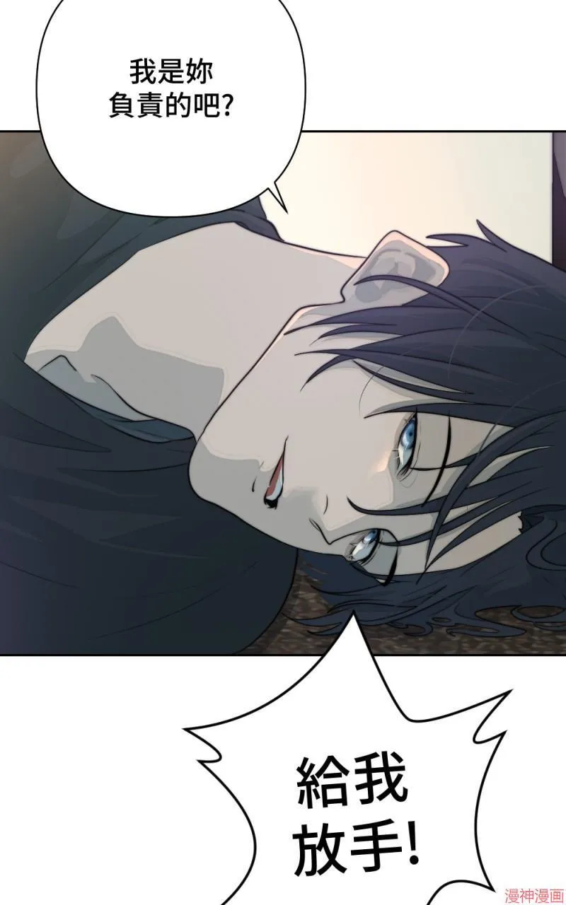 第34话 第45页