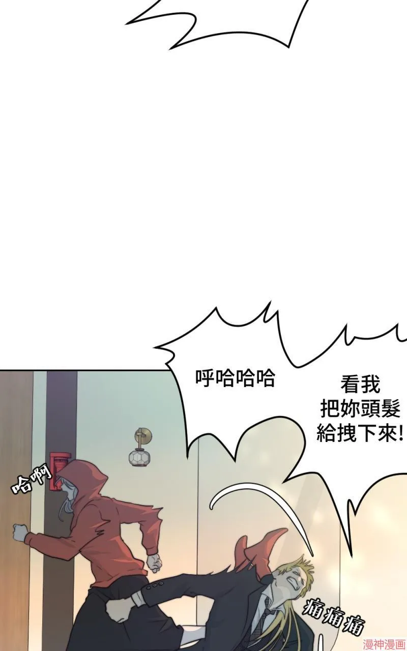 第34话 第46页
