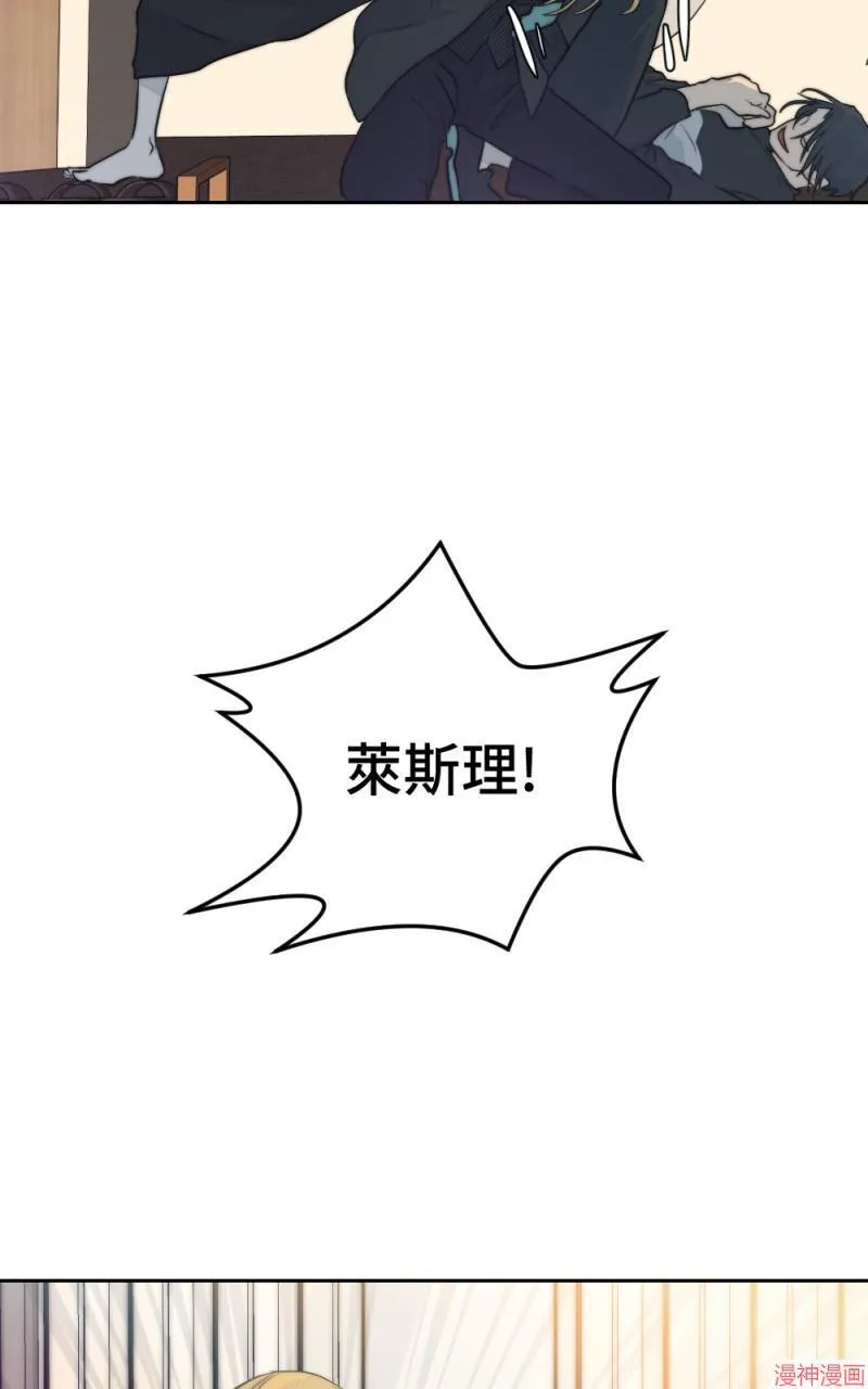 第34话 第47页
