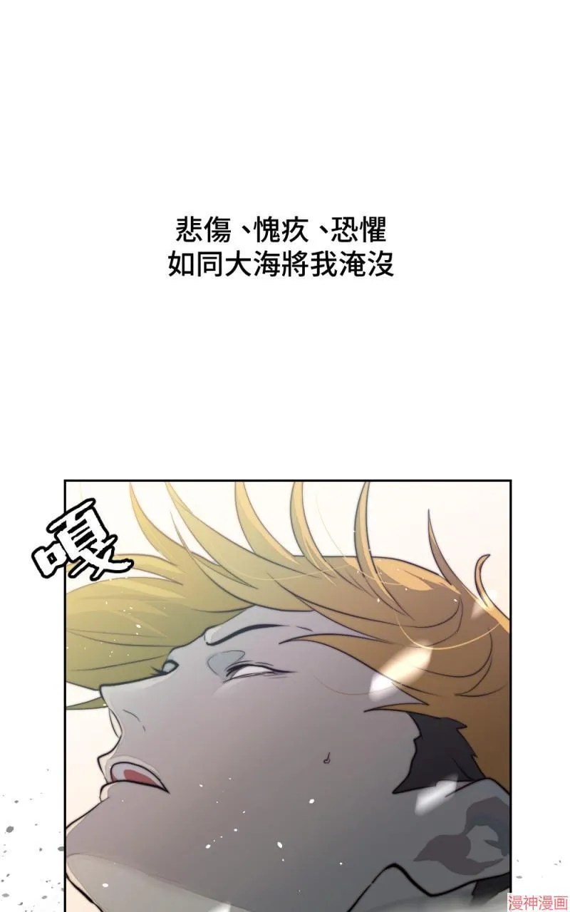 第34话 第50页