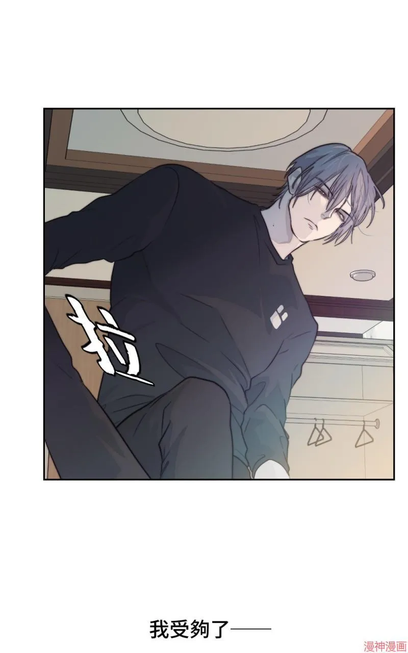 第34话 第54页