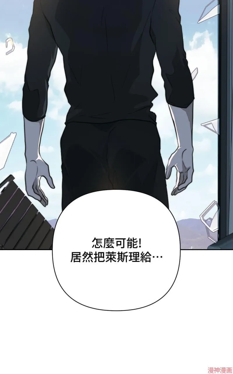 第34话 第60页