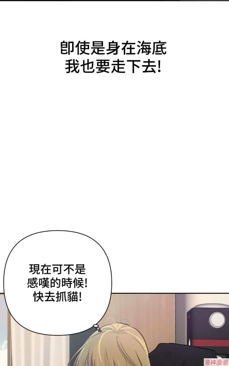 第34话 第62页