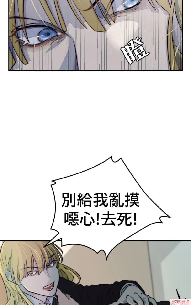 第34话 第64页
