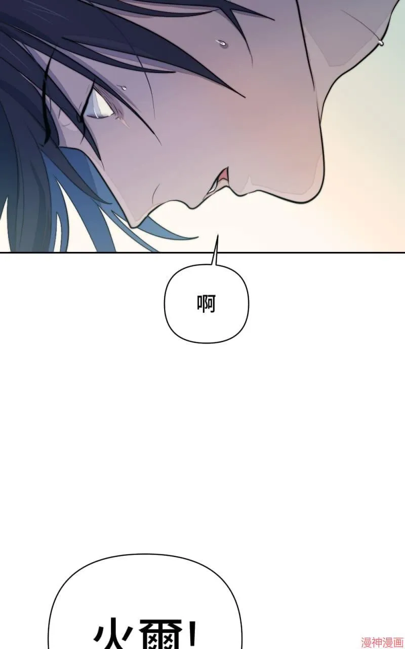 第34话 第66页