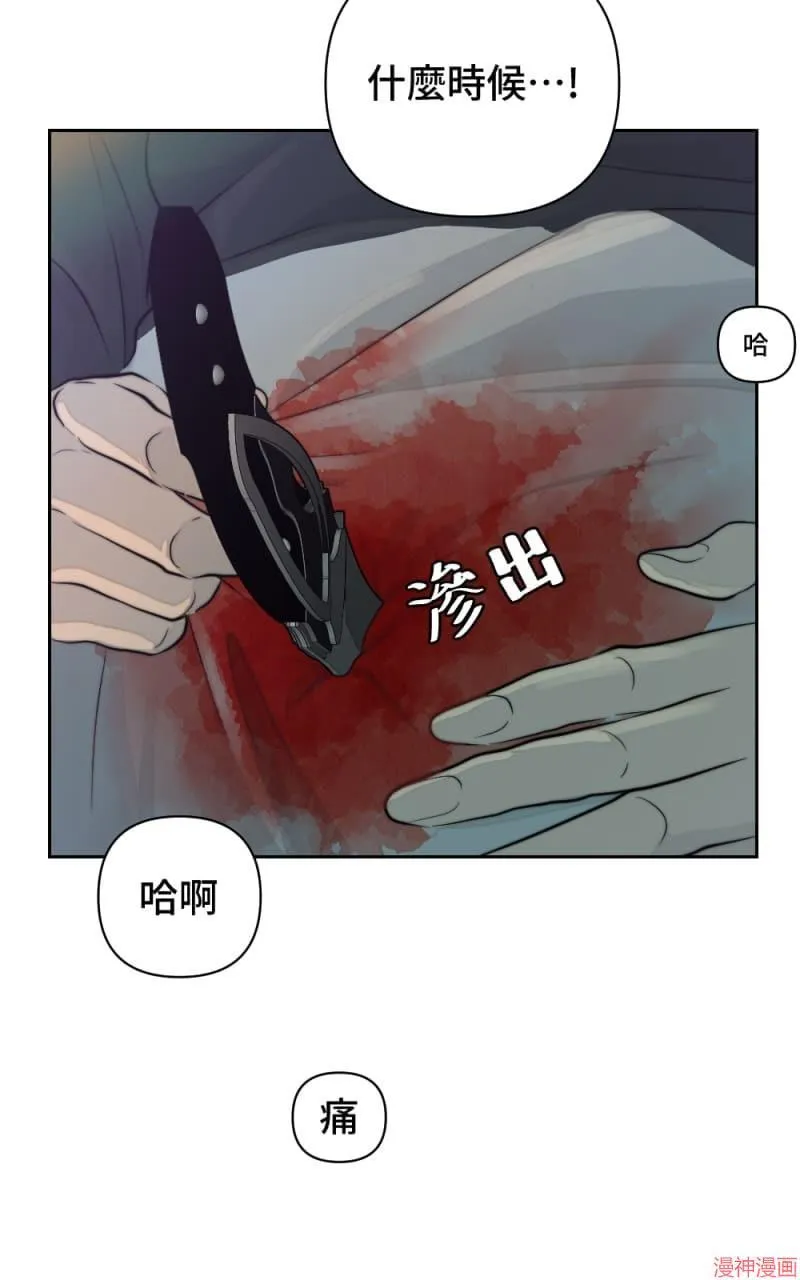 第34话 第70页