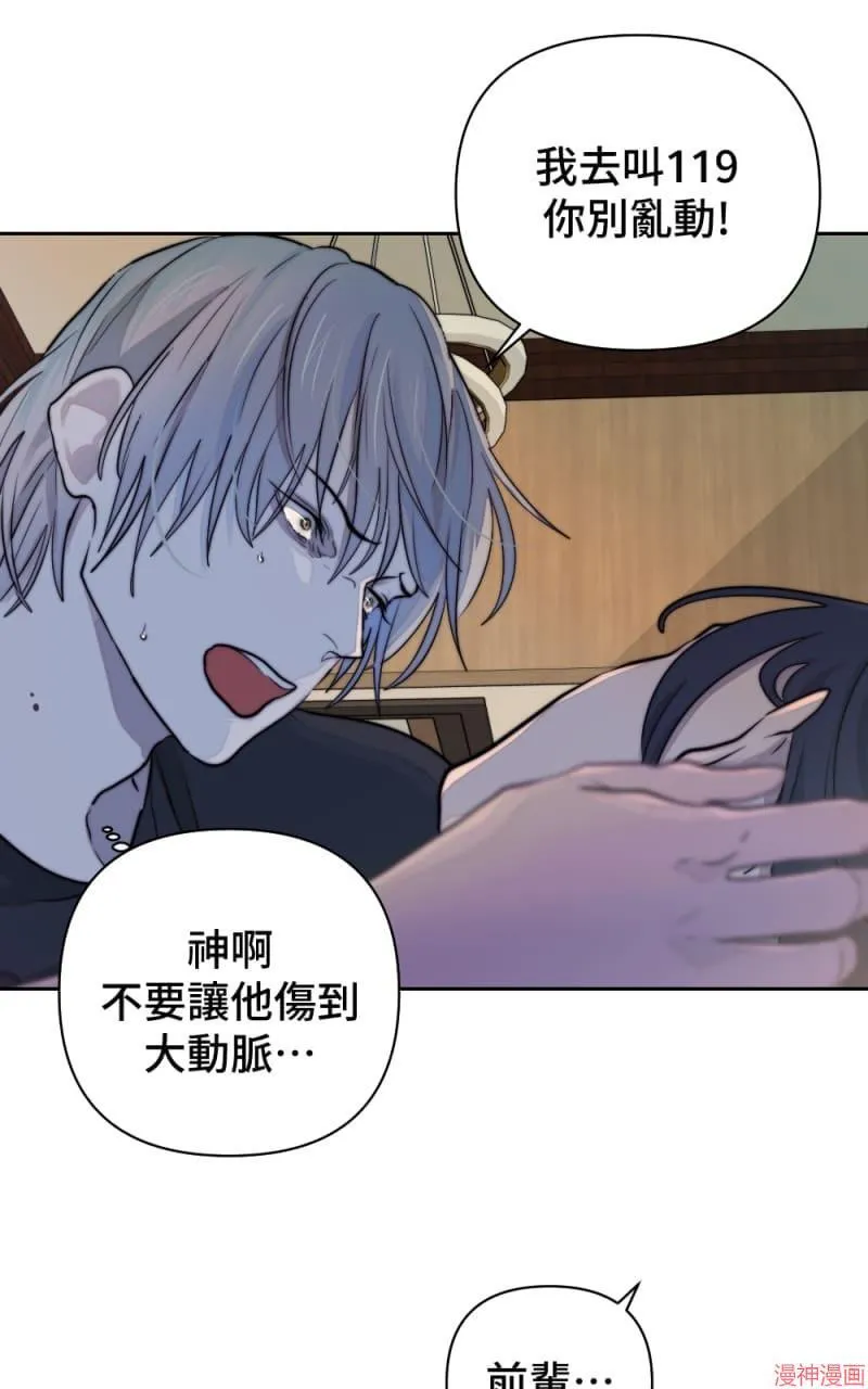 第34话 第71页