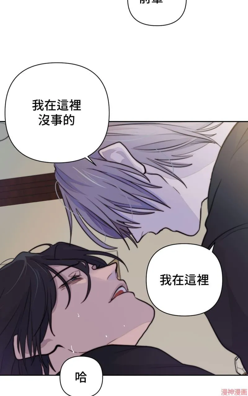第34话 第72页