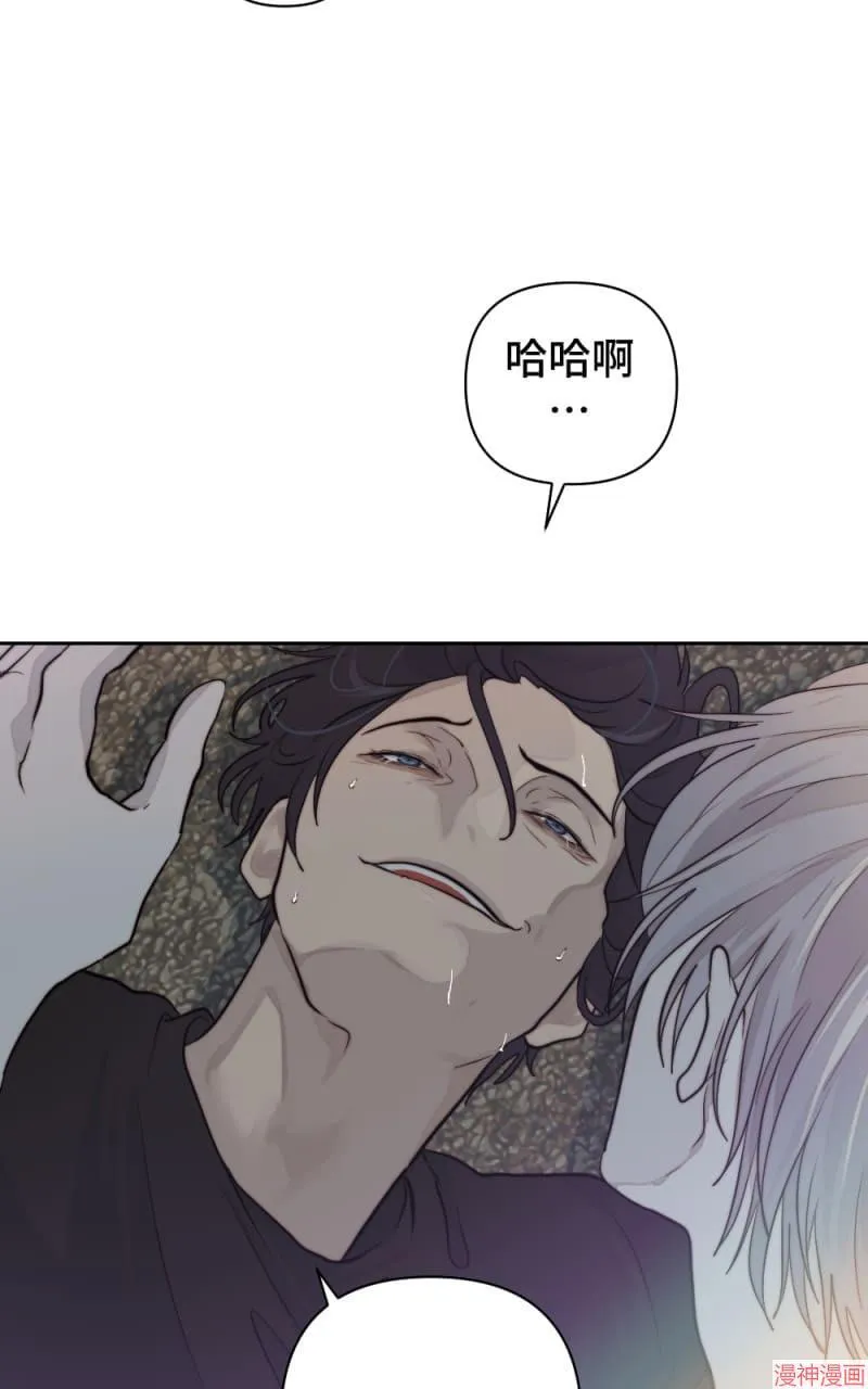 第34话 第73页